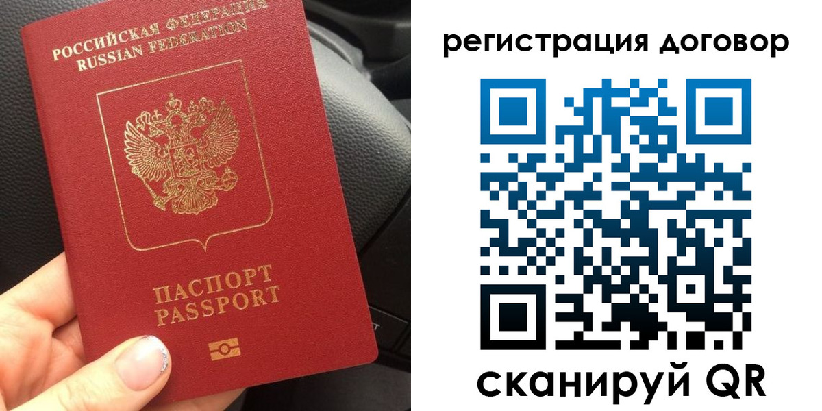 найти адрес прописки в Омской области