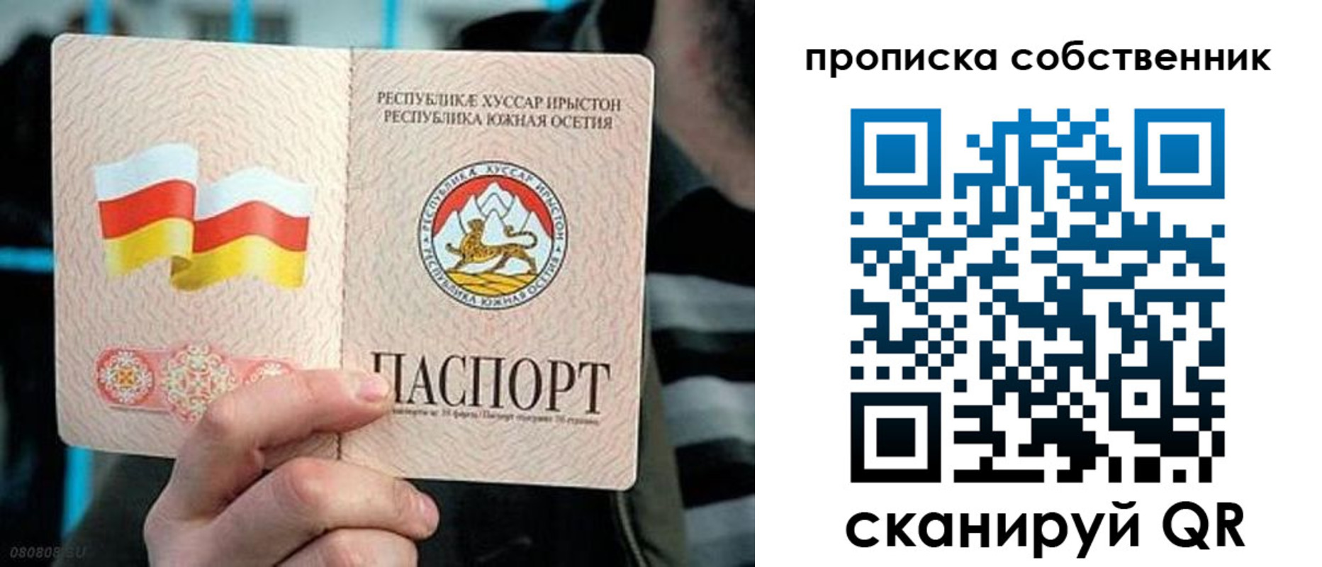 найти адрес прописки в Омской области