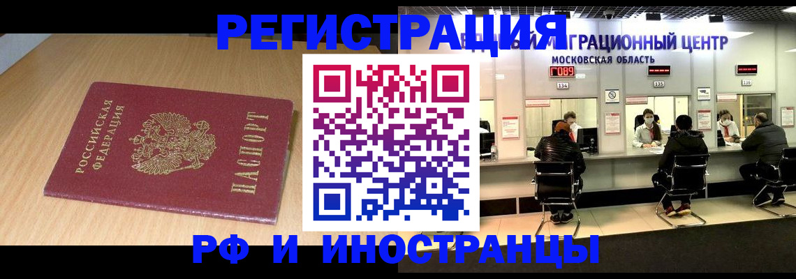 регистрация для дет. сада в Омской области