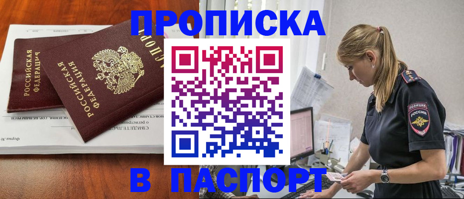 форма 3 в Омской области