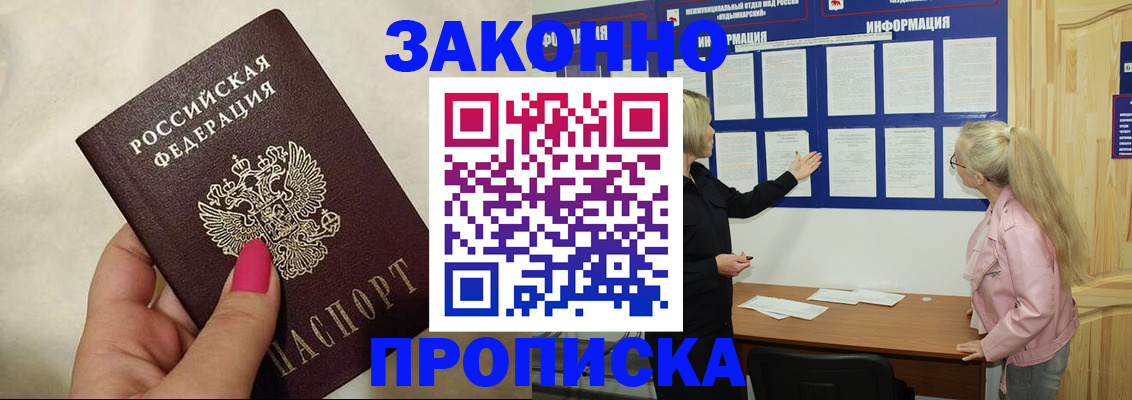 регистрация для школы в Омской области
